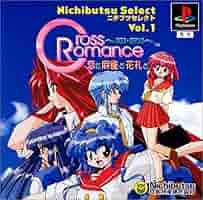 Amazon | ニチブツセレクト Vol.1 クロス・ロマンス ～恋と麻雀