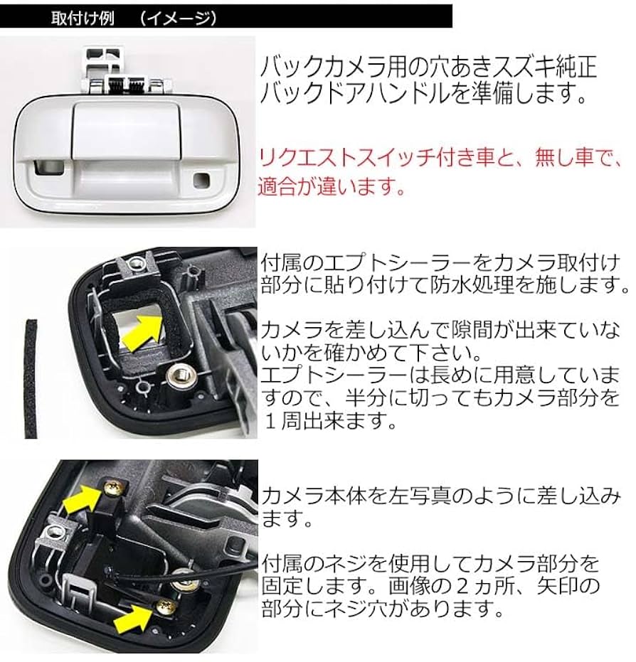 スズキ純正バックカメラ＆バックアイカメラ取付キットＤＡ１７Ｗ　ＤＡ１７Ｖ 楽天市場】スズキ エブリーバン (DA17V) バックカメラ取付キット