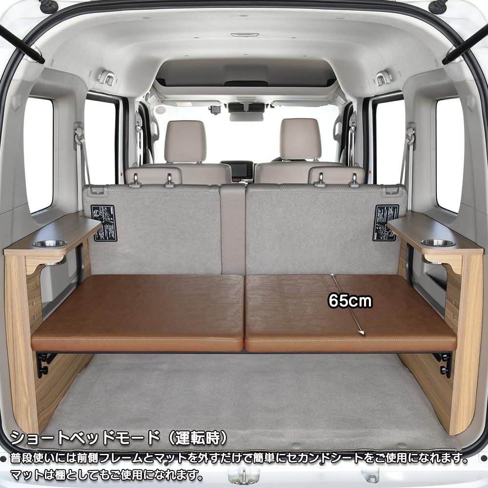 Amazon.co.jp: エブリィ ワゴン 対応 ベッドキット DA17W 専用 