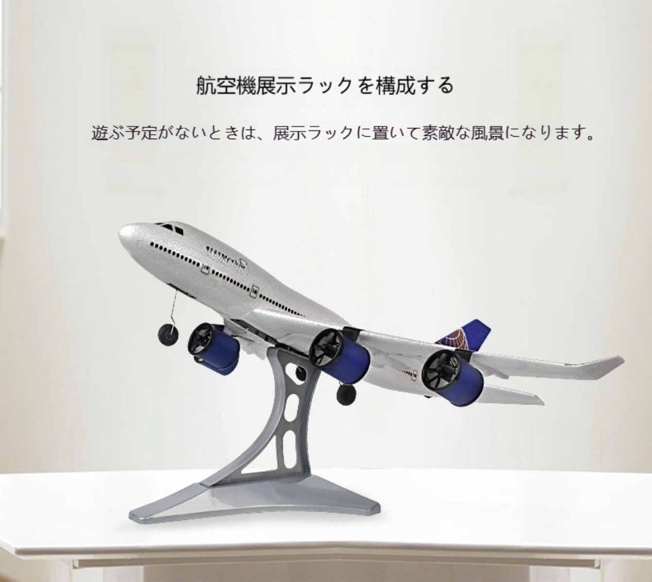 Amazon | 【Sanugov】大型リモコン飛行機模型 A380，747 タイプ EVA
