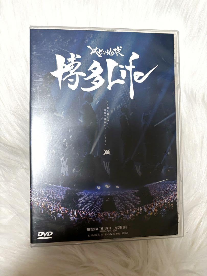 レペゼン地球 解散LIVE DVD Amazon.co.jp: レペゼン地球 解散