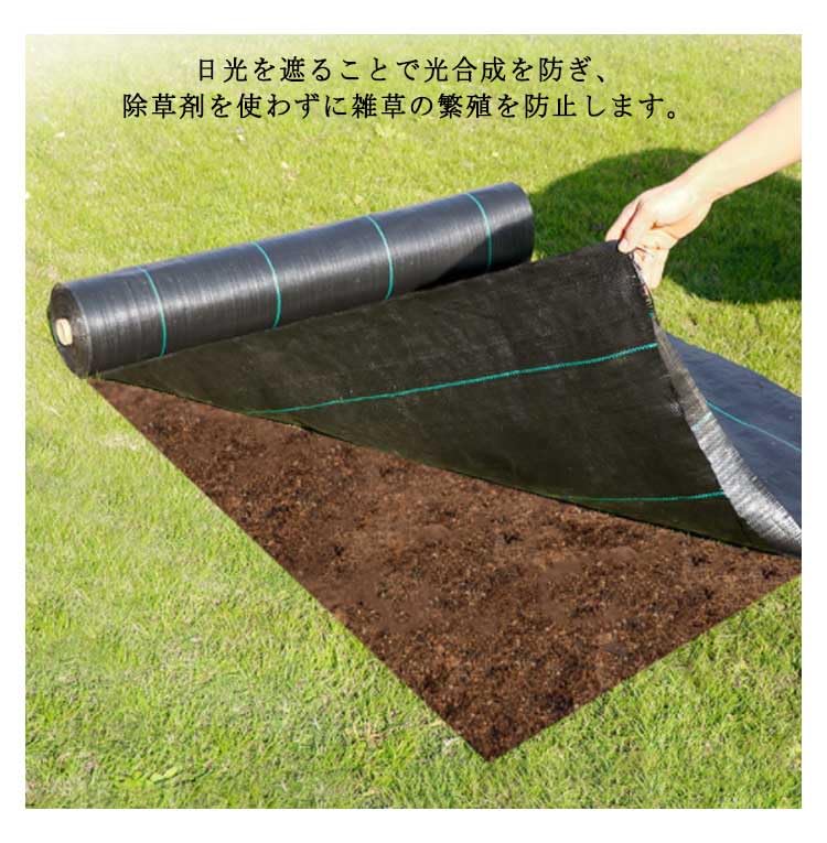 高耐久防草シート Amazon.co.jp: 防草シート 70cm×200m 除草シート 除草 草取り 雑草 草