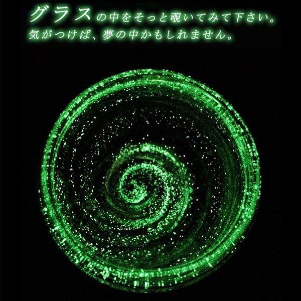 ⑨❣️蘭❣️★Ｎｏ1541 琉球ガラスフリット✨黒っぽいエメラルド★15ｇ ガラス専門店｜琉球ガラス工房｜青の洞窟 底穴 モールグラス sake cup