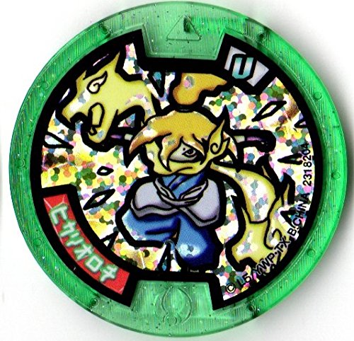 Amazon.co.jp: 妖怪メダルU stage1/ヒカリオロチ【ホロ】 : おもちゃ