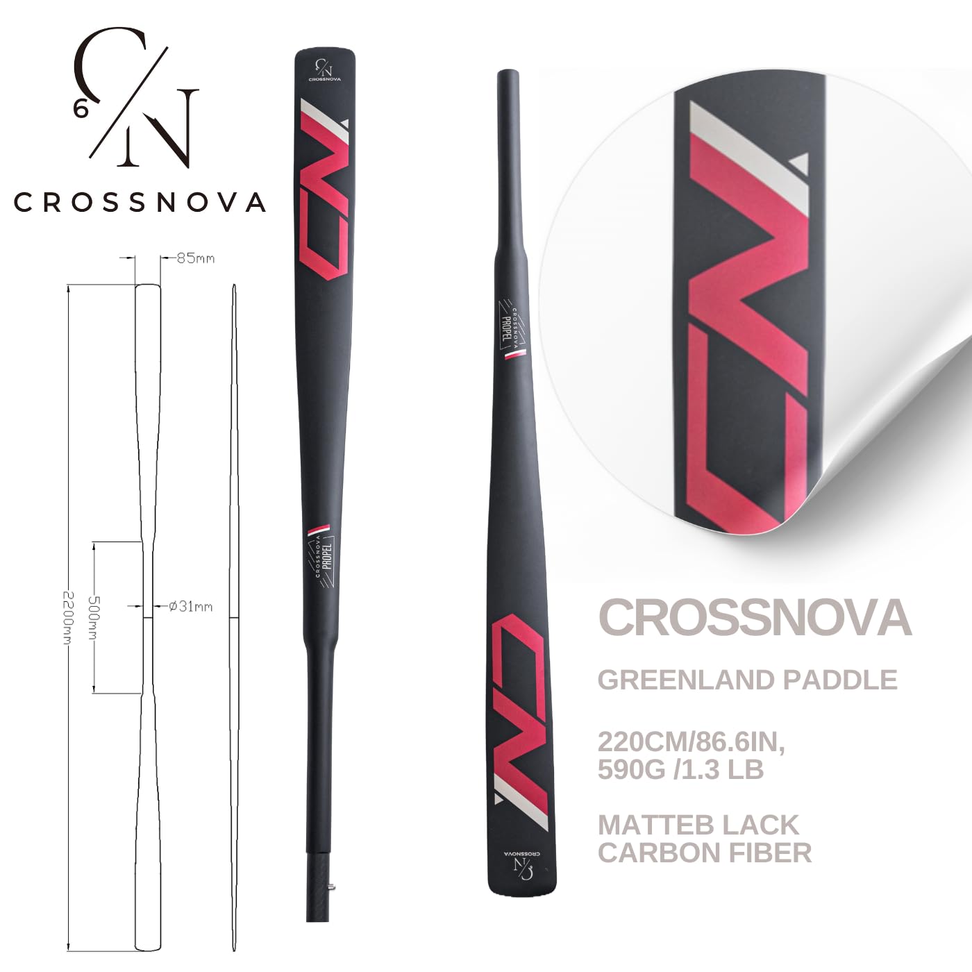 Amazon | CROSSNOVA カーボン製 グリーンランドパドル 220cm｜超軽量