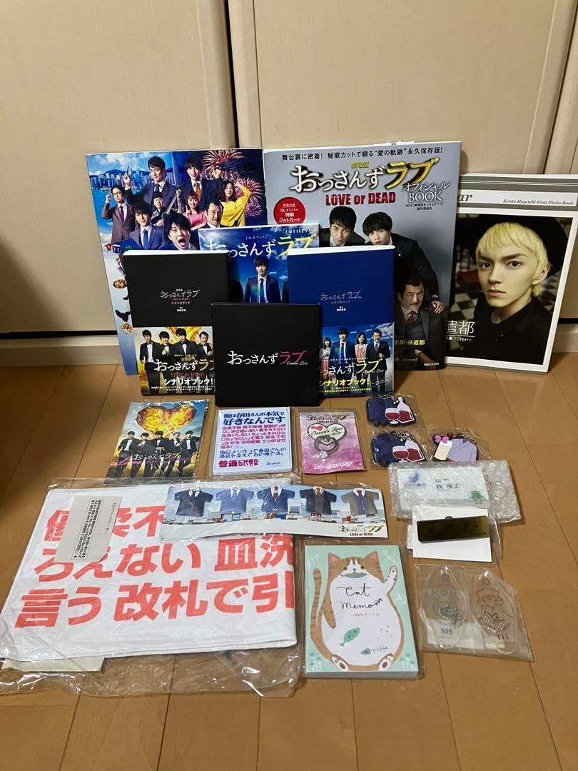 おっさんずラブ グッズ セット