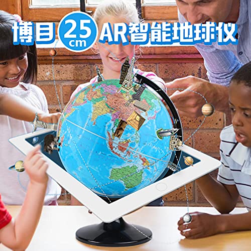 Globe interactif AR de 25cm avec réalité augmentée 3D pour enfants