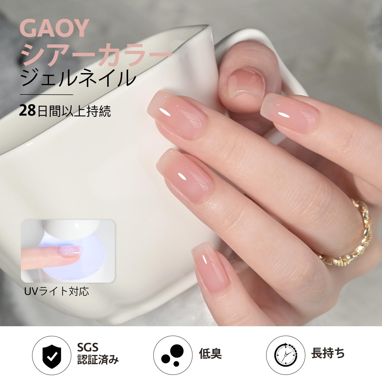 ネイルジェル6色セット Amazon | GAOY ジェルネイル カラージェルセット レッド ピンク ヌード