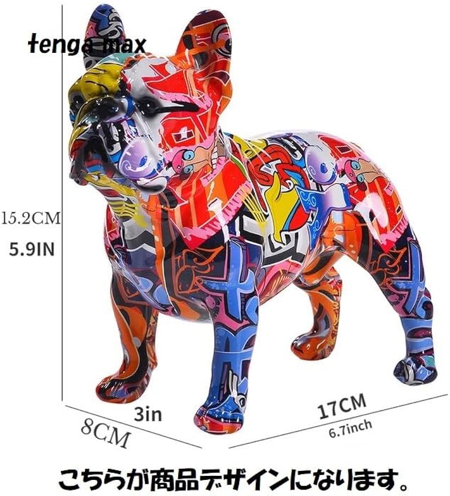 Amazon.co.jp: □ サイケ カラフル アート 置物 フレンチブルドッグ Amazon.co.jp: □ サイケ カラフル アート 置物 フレンチブルドッグ