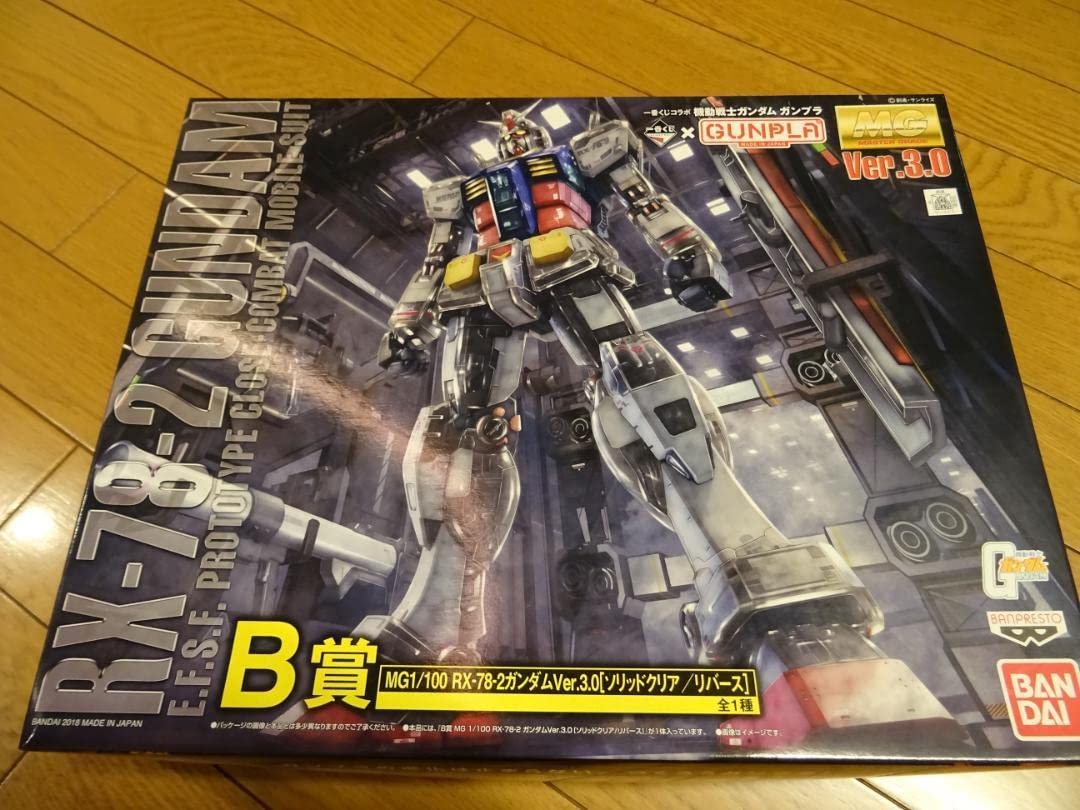 Amazon | 一番くじ B賞 MG1/100 RX-78-2ガンダムVer.3.0 | プラモデル 通販