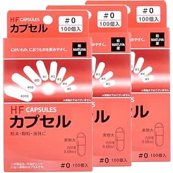 新品未開封 日清ファルマビフィコロン60カプセル×85個set！ Amazon | HFカプセル 0号 100個入×3個セット | 松屋