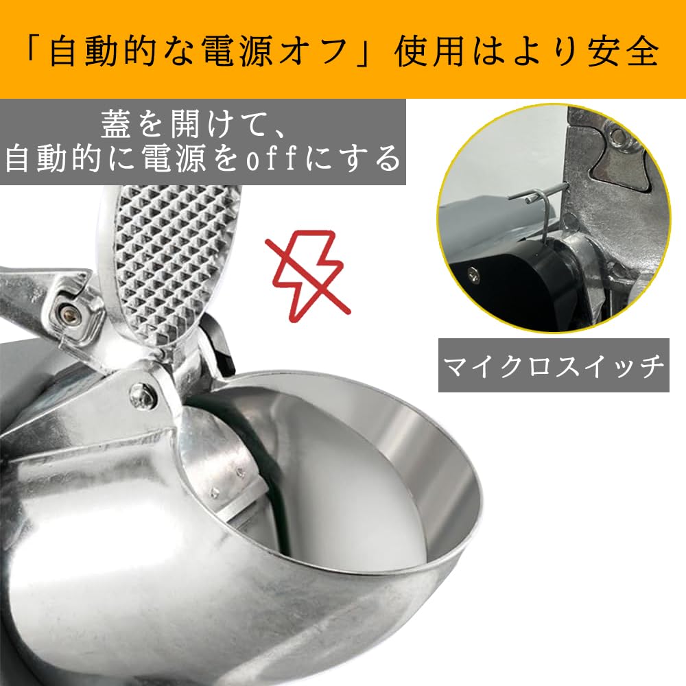 Amazon.co.jp: 電動かき氷機 かきごおり機 電気砕氷機 業務用 電動