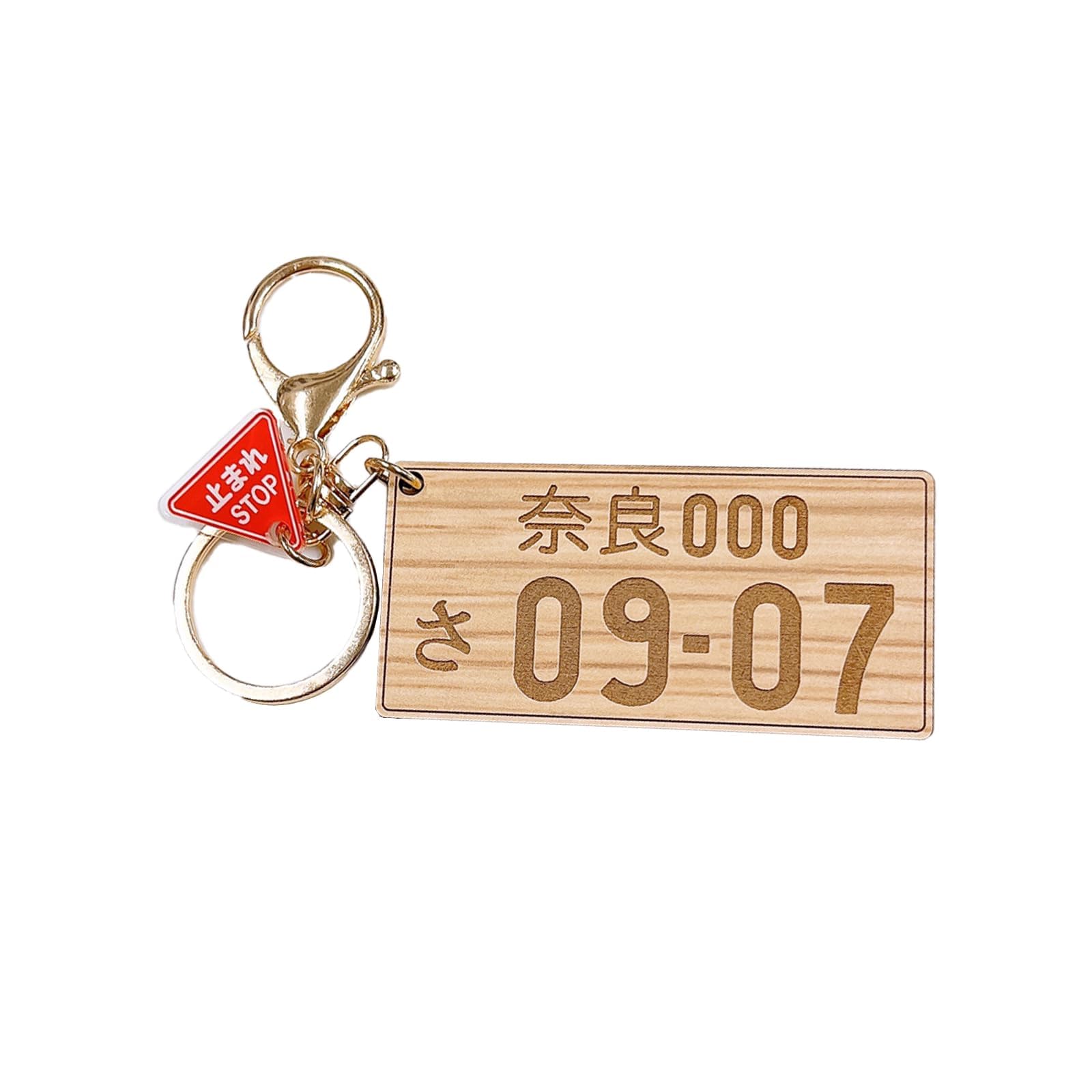 ONLYOU Wooden Miniature License Plate Keychain - Original Car Keychain for New Car Delivery, Bus, Taxi, Company Car, Motorcycle, Medium and Small Vehicles - Gift Present