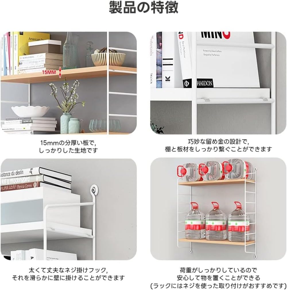 壁を傷つけない3段木製ウォールシェルフ石膏ボード対応・高さ調整可能