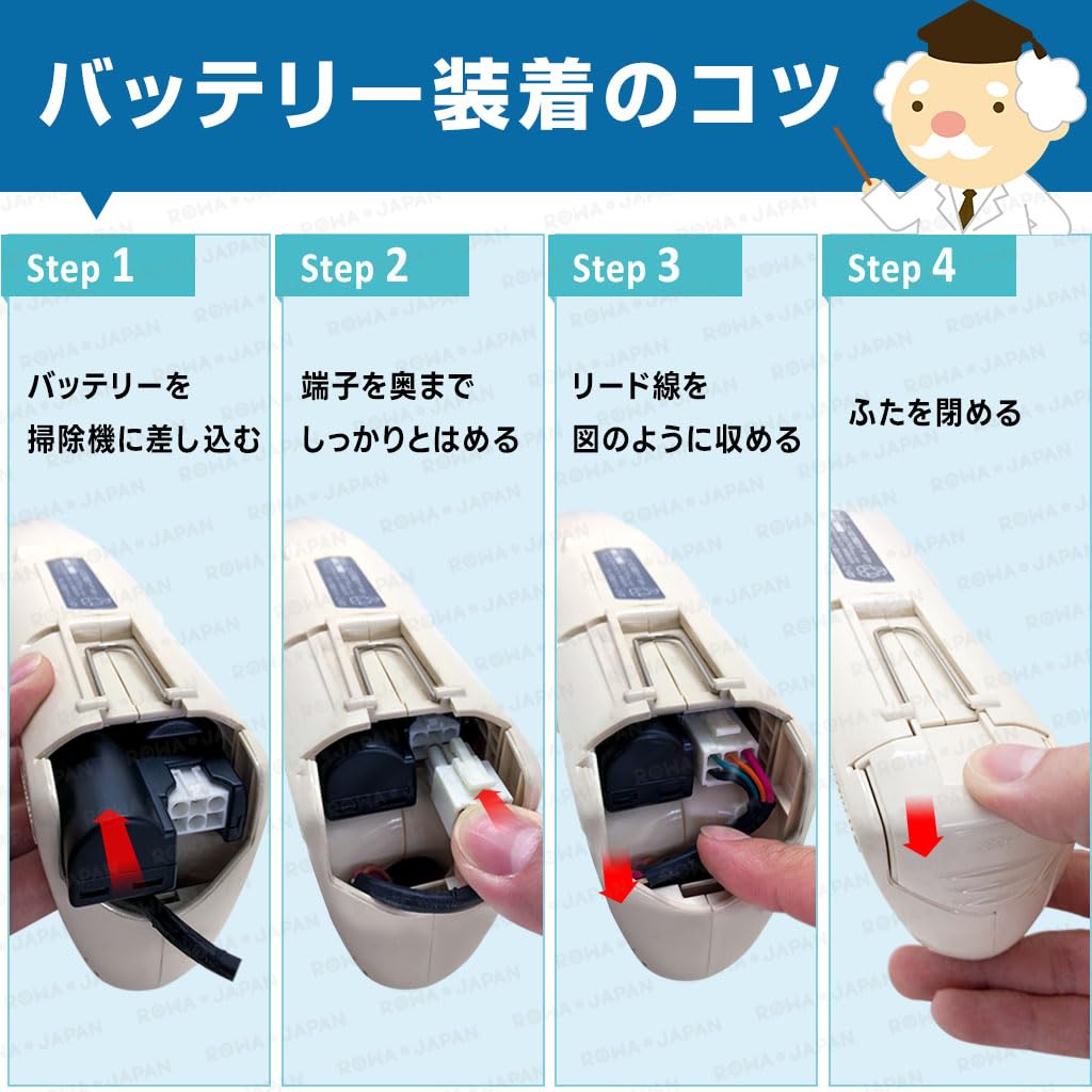 Amazon.co.jp: ロワジャパン【PSE基準検品】使用時間92%アップ マキタ