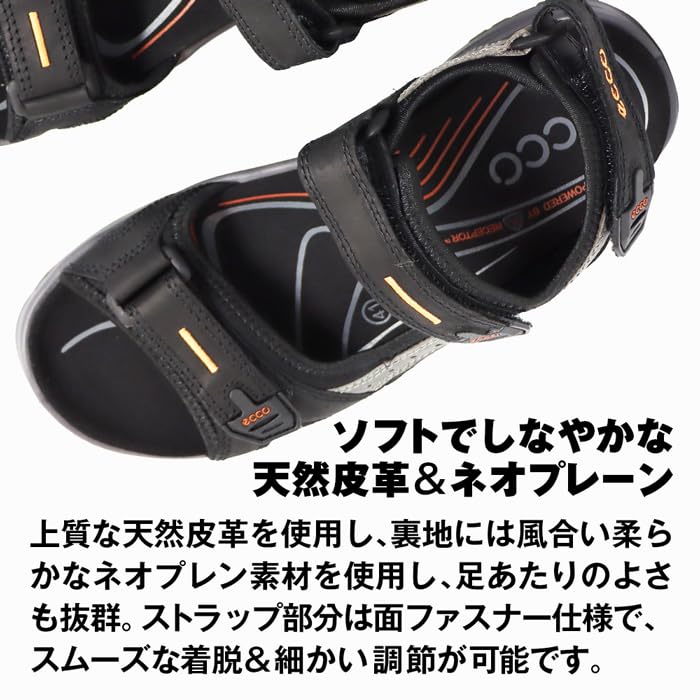 Image of Ecco Sport (echo Sports) Men's Men's Shoes Shoes Sandals Flat Yucatan Sandal - Black /Mole /Black [parallel import goods] - - [並行輸入品]