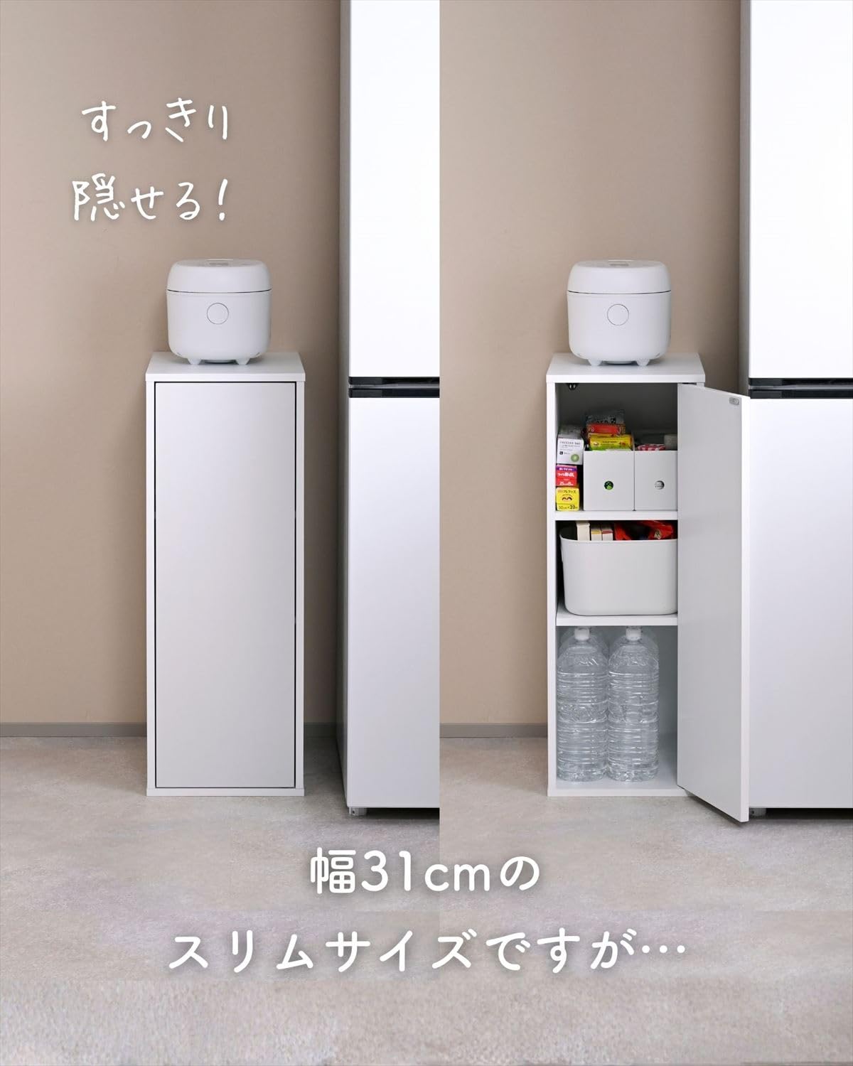 Amazon｜山善(YAMAZEN) キッチンラック スリム扉付き 作業台 幅31 奥行