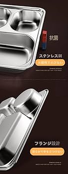 ワンプレート ランチプレート 4仕切り カレー皿 ステンレス皿10枚 BBQsN 楽天市場】＼10枚購入⇒1枚あたり400円／ カレー皿 ステンレス