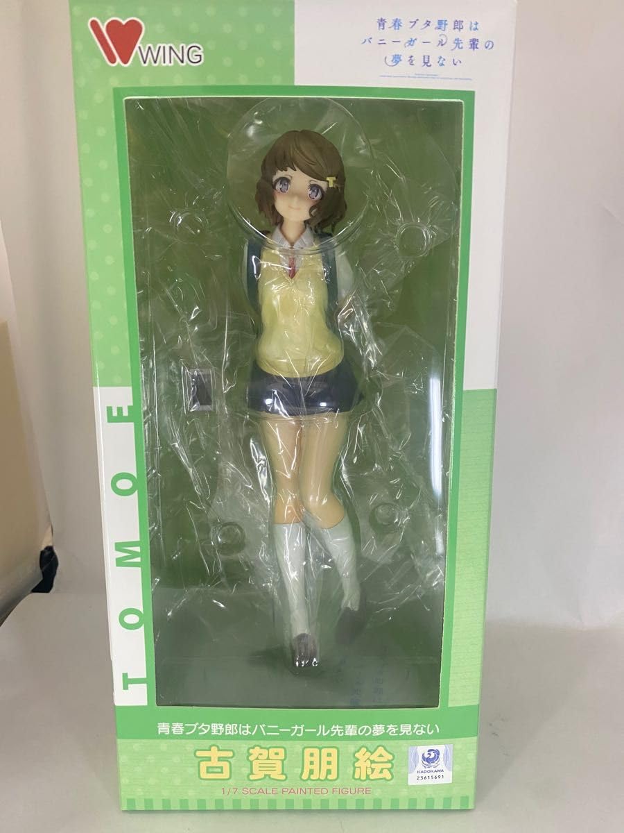 Amazon.co.jp: 青春ブタ野郎はバニーガール先輩の夢を見ない