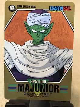 マジュニア(⁠ピッコロ)、ドラゴンボール、カード、トレカ、 マジュニア(⁠ピッコロ)、ドラゴンボール、カード、トレカ