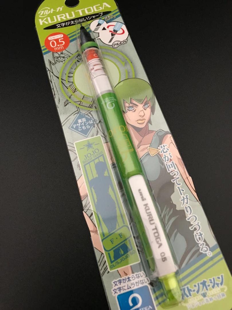 Amazon.co.jp: ジョジョの奇妙な冒険 ストーンオーシャン 第6部