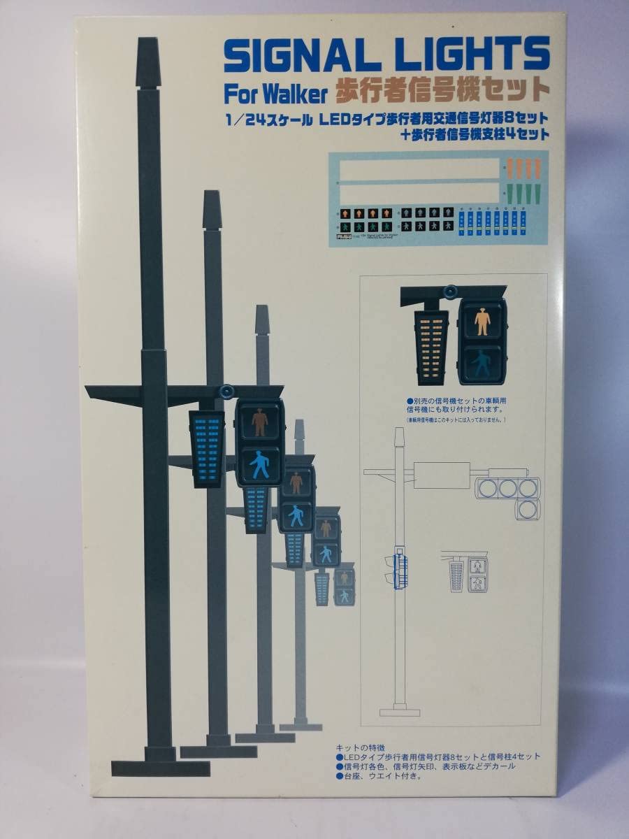 信号機　歩行者灯器取り付けキット Amazon.co.jp: 1/24 歩行者信号機セット LEDタイプ歩行者用交通信号