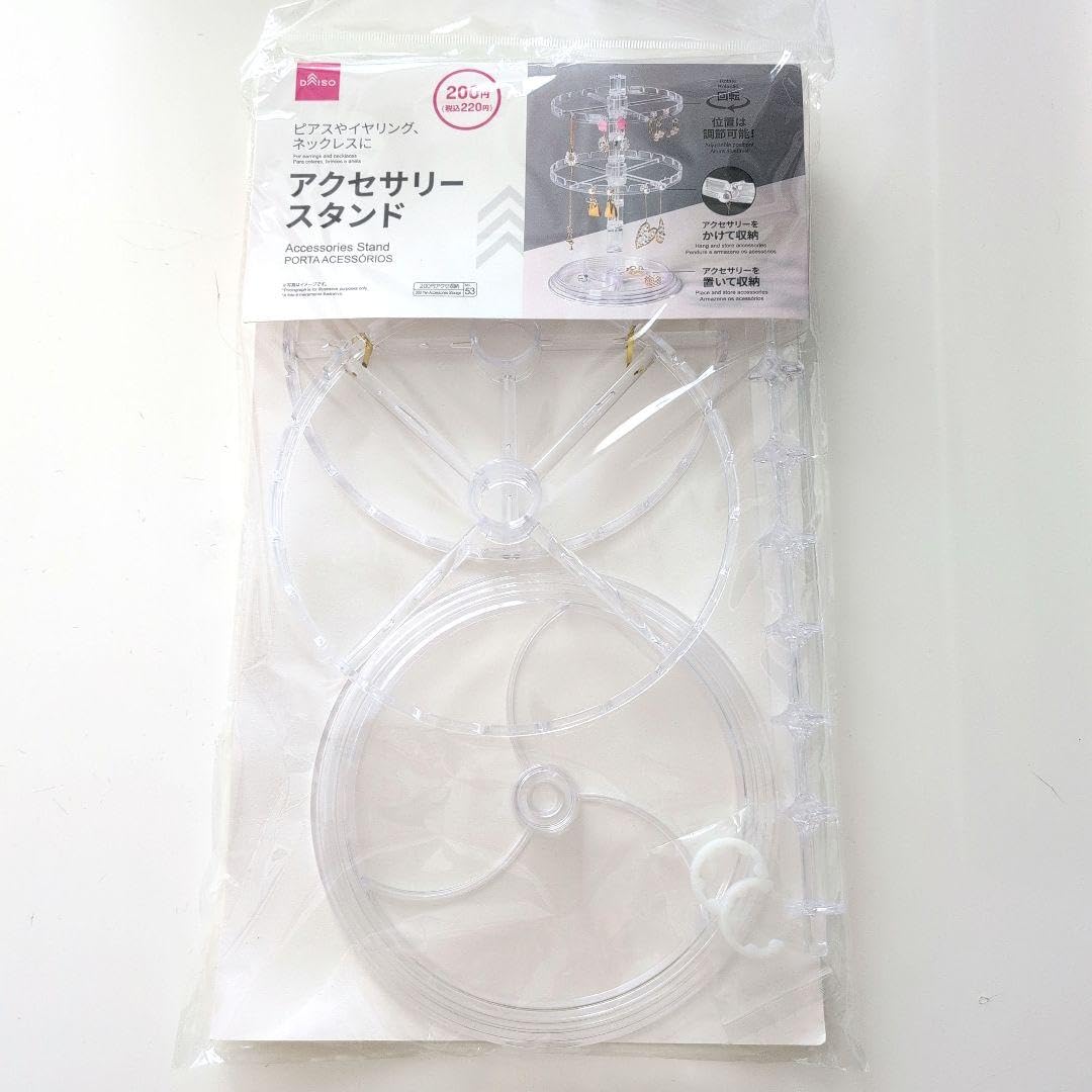 Amazon.co.jp: アクセサリースタンド ダイソー : ホーム＆キッチン