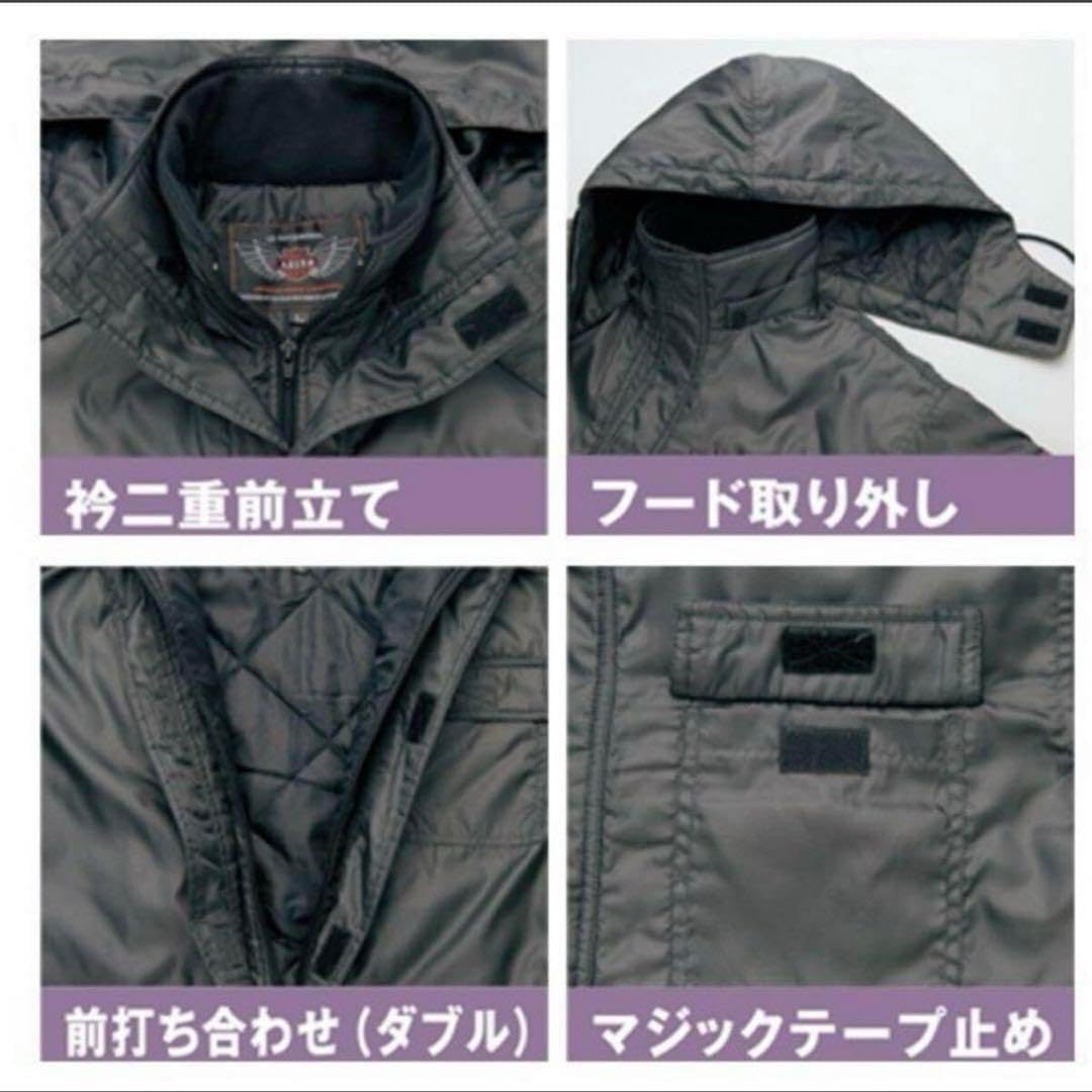 アイトス AZITO 防寒つなぎ 8264 ブラック 3Lサイズ 防寒つなぎ