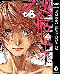 バトューキ全巻セット（1-18巻）（初版美品、帯付き）迫稔雄 コミック】バトゥーキ（全18巻） | 迫稔雄 |本 | 通販 | Amazon