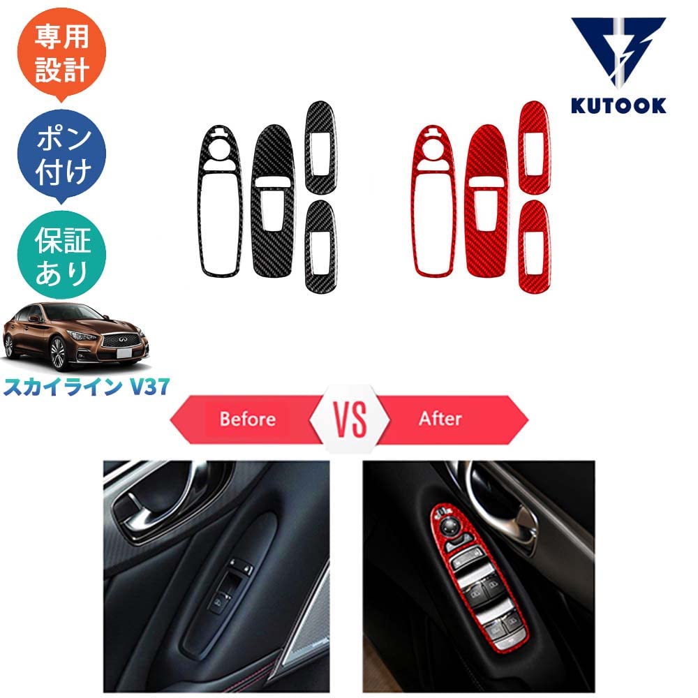 Amazon | KUTOOK スカイラインv37 ハイブリッドGT 400r パワー