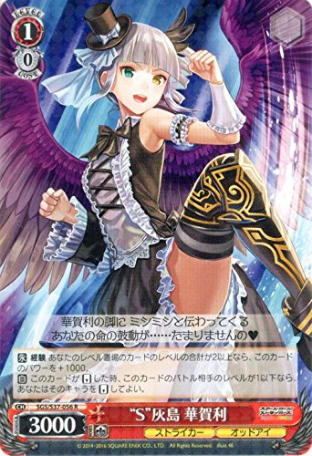 ヴァイスシュヴァルツ スクールガールズストライカーズ ヴァイスシュヴァルツ スクールガールズストライカーズ