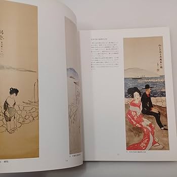 希少本図録「古美術大観」全4冊（博覧会総目つき） 希少本図録「古美術大観」全4冊（博覧会総目つき） 希少本