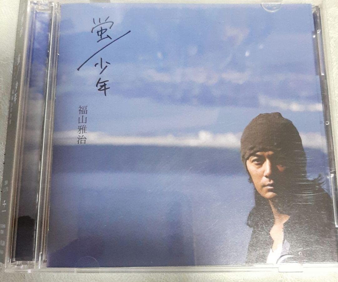 福山雅治　グッズ　CD初回限定版　蛍　少年 Amazon.co.jp: 蛍/少年(初回限定盤)(DVD付): ミュージック