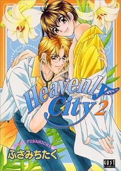 Comic Heavenly City 2 (????????) Book