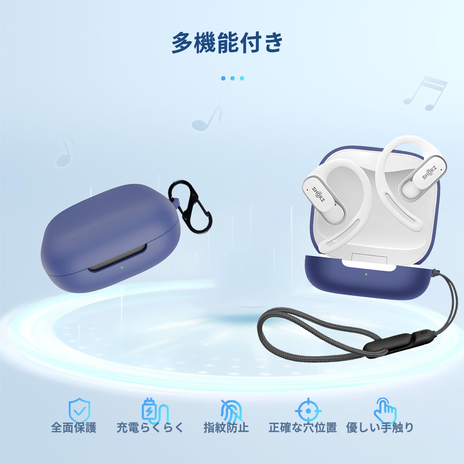 Amazon | For Shokz OpenFit Air 用 ケース カバー 【NOUKAJU
