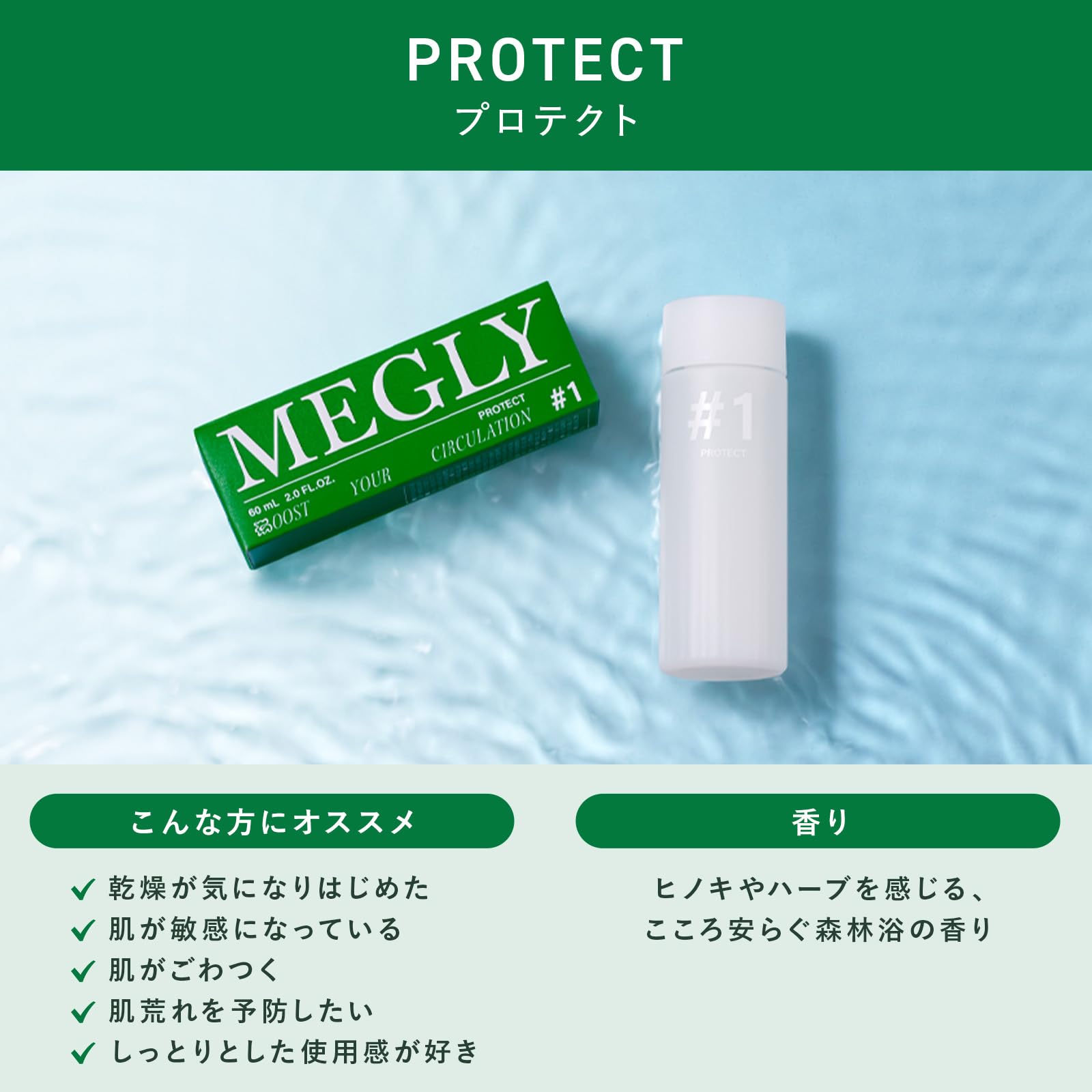Amazon.co.jp: MEGLY 炭酸 化粧水 ミスト MTG エムティージー リピート
