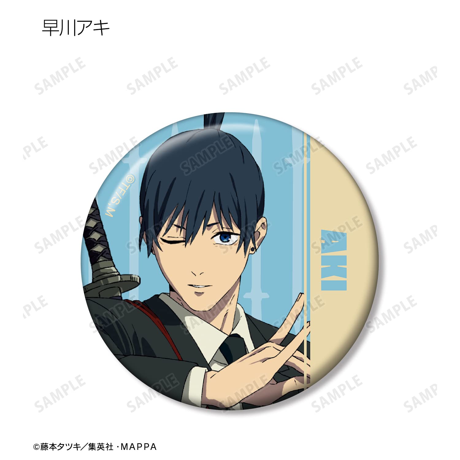 チェンソーマン マキマ ポップアップショップ スクエア缶バッジ Amazon