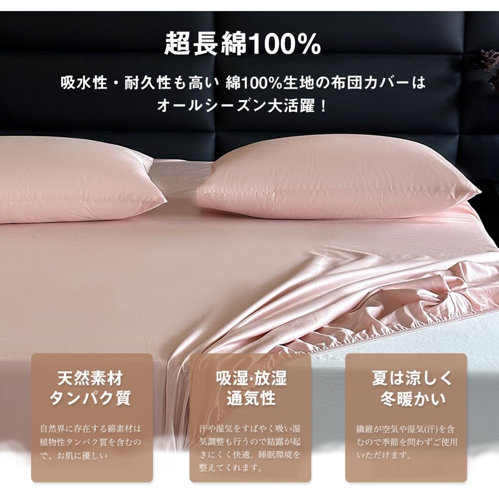 ベッドカバー(大)綿シルク ベッドカバー(大)綿シルク