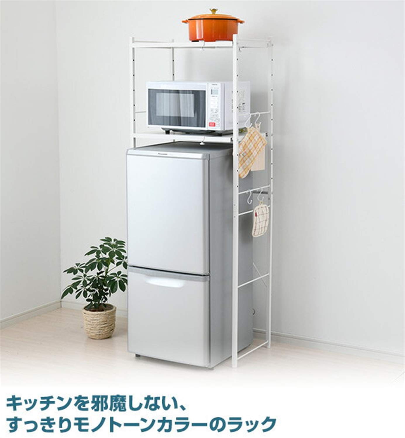 Amazon.co.jp: 山善(YAMAZEN) レンジ台 ゴミ箱上ラック 冷蔵庫上