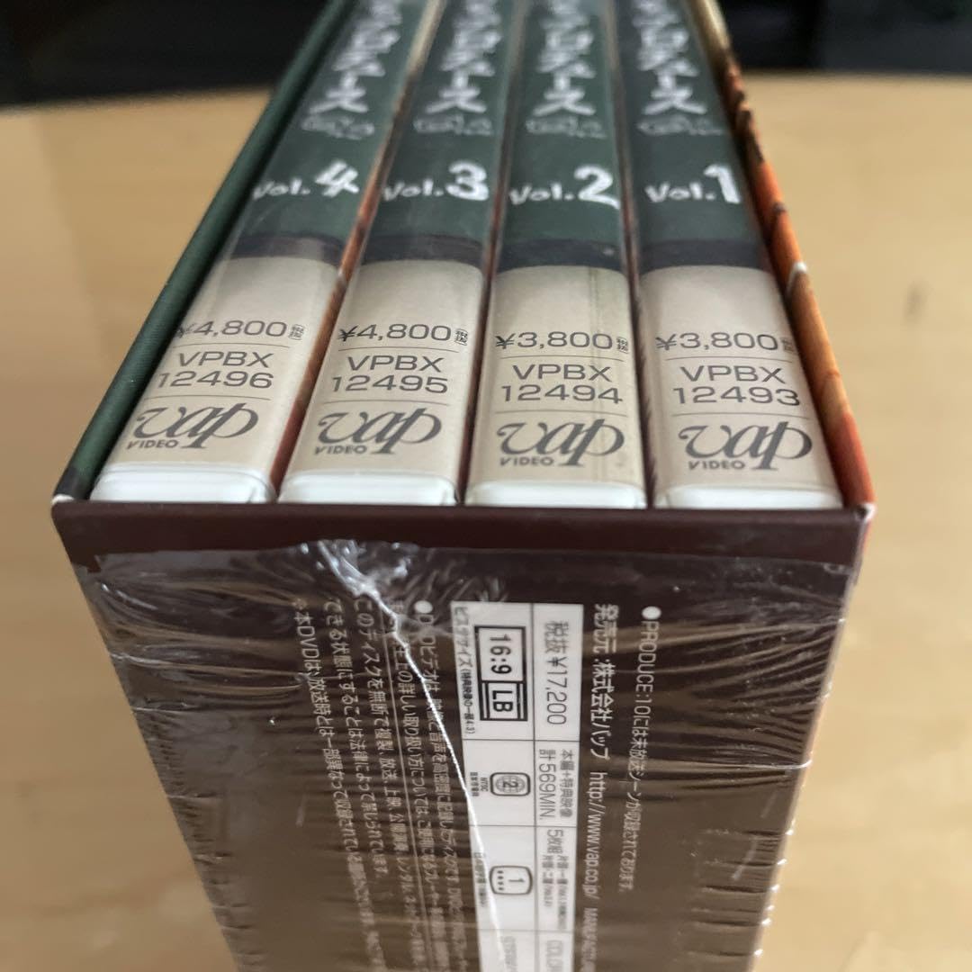 野ブタ。をプロデュース DVD-BOX 亀梨和也　山下智久 野ブタ。をプロデュース DVD-BOX/亀梨和也
