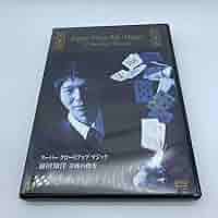 (未使用･未開封品)スーパー クロースアップ マジック 前田知洋　プライベートレッスン [DVD] Amazon.co.jp: スーパークロースアップマジック 前田知洋 奇跡の