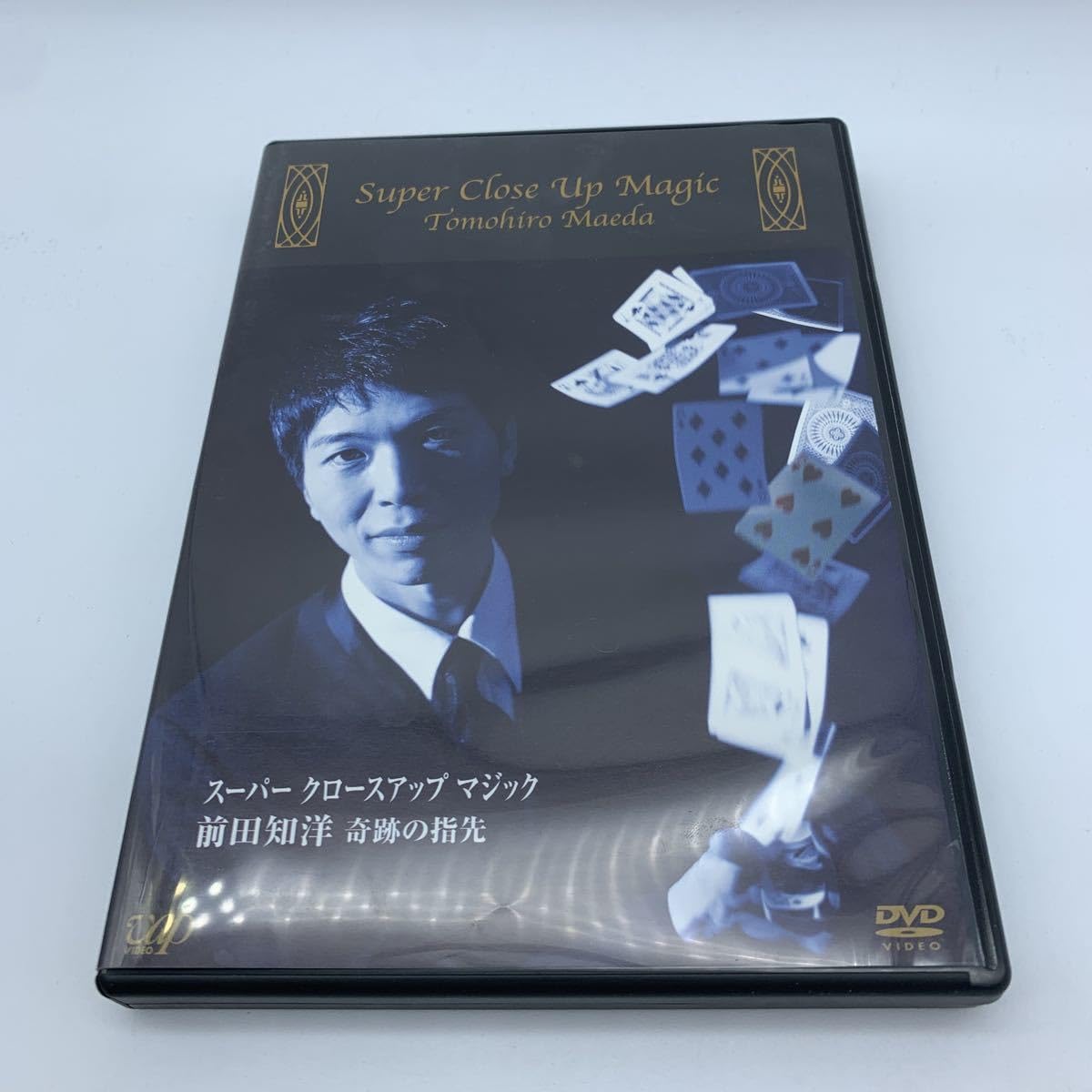 (未使用･未開封品)　スーパークロースアップマジック 前田知洋 奇跡の指先 [DVD] lok26k6 Amazon | スーパー クロースアップ マジック 前田知洋 奇跡の
