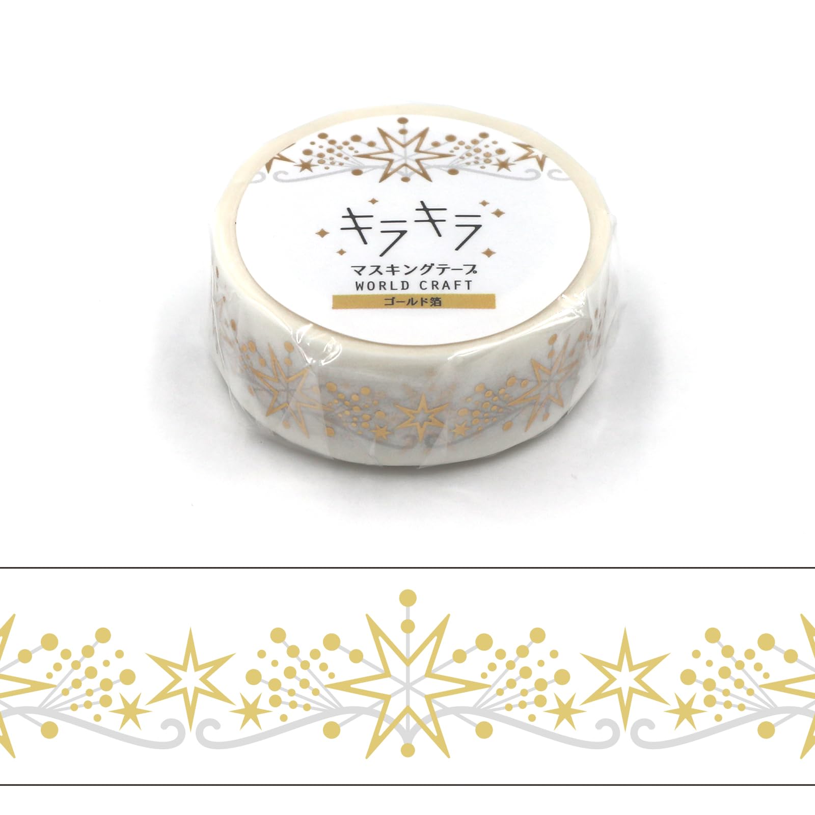 Amazon | ワールドクラフト マスキングテープ キラキラ ティアラ