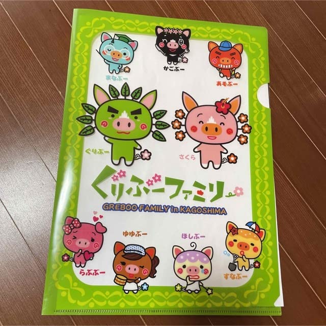 Amazon.co.jp: ご当地キャラ ゆるキャラ ぐりぶーファミリー 鹿児島