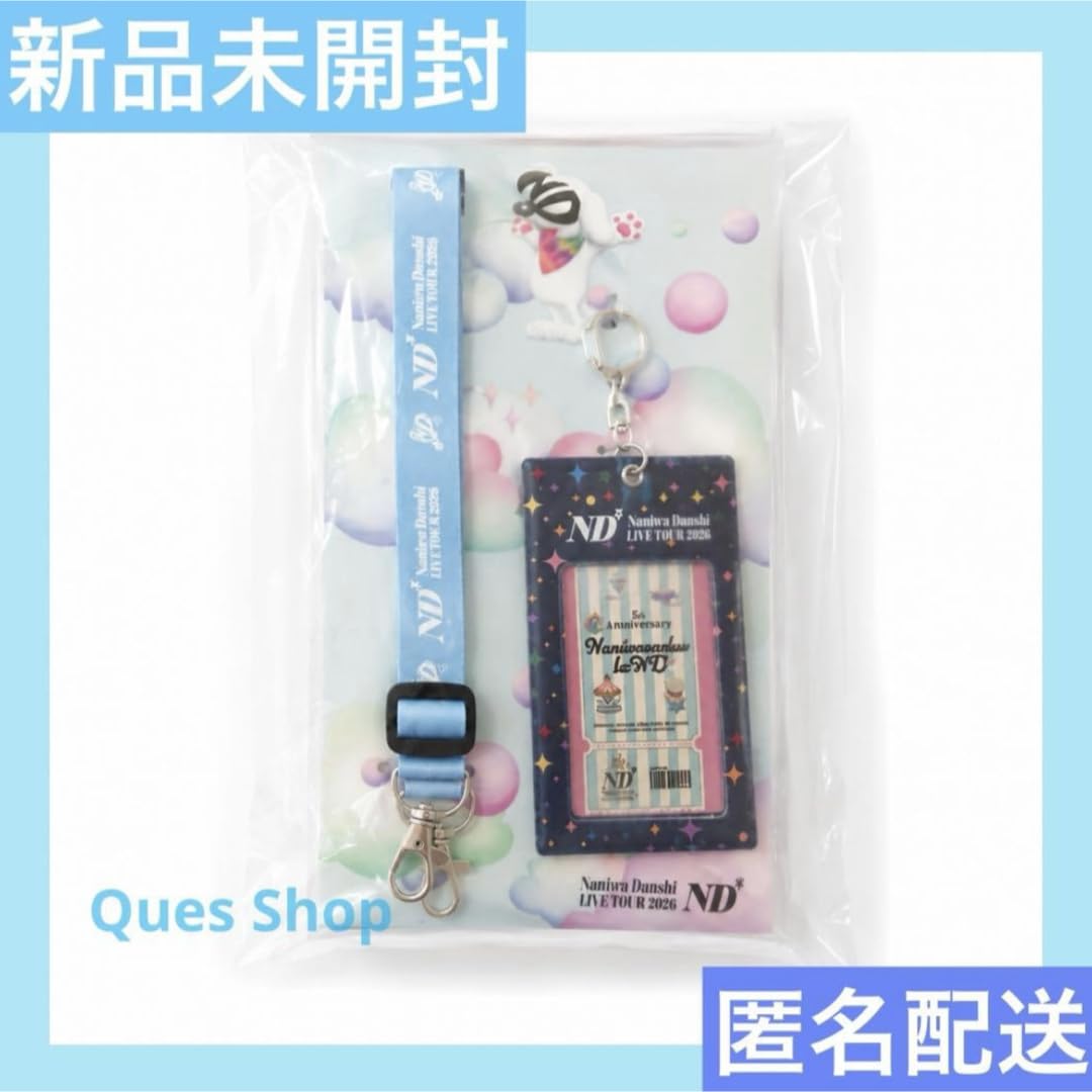 なにわ男子 2026 ND5 ペンライト　ネックストラップ　カードホルダー Amazon.co.jp: ? ? なにわ男子 ネックストラップ カードケース ND5