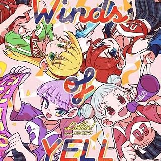 【CD】ラブライブ!スーパースター!! Liella! Hyper Glowing! チームスポーツ盤 初回生産盤