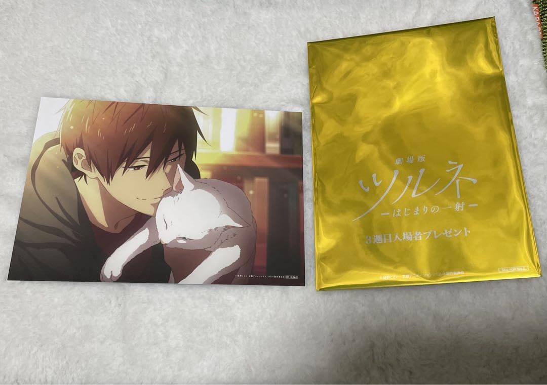 Amazon.co.jp: ツルネ 劇場版 はじまりの一射 ポエトリーカード 小野木