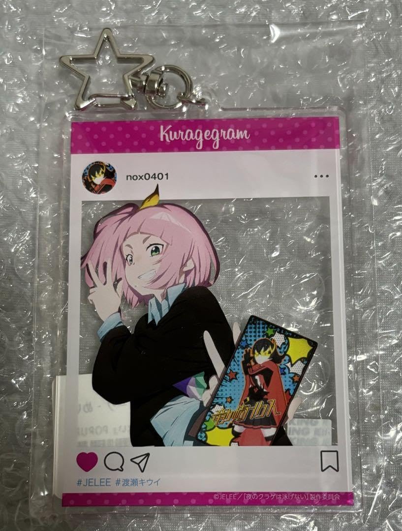 Amazon.co.jp: マンガ展 限定 夜のクラゲは泳げない ヨルクラ SNS風