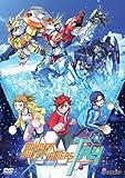 Gundam Build Fighters: Try - Complete Collection
