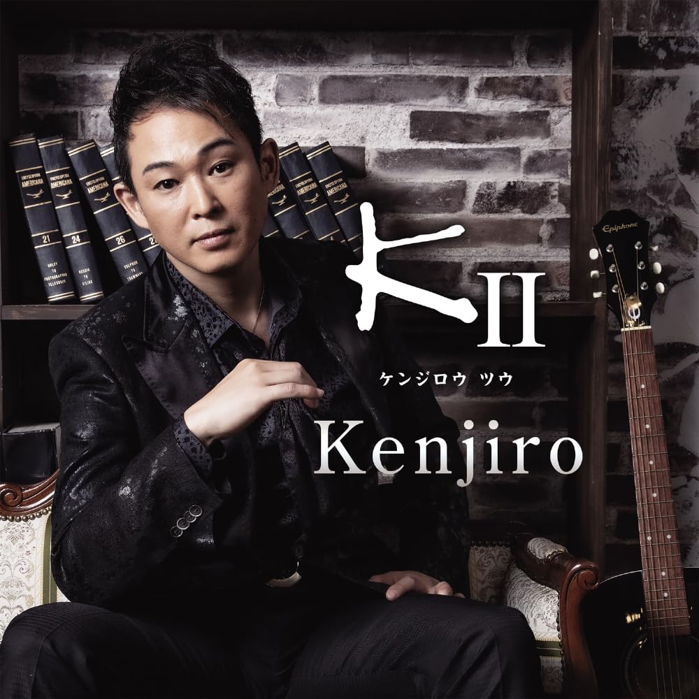 Amazon | KⅡ（ケンジロウツウ） - Kenjiro | Kenjiro, Kenjiro, 複数